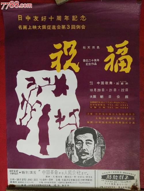 制作邦德大学文凭毕业证
